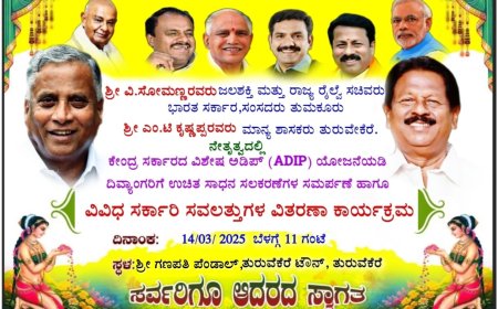 ನ್ಯಾಯಾಲಯ ಆದೇಶದ ಹಿನ್ನೆಲೆ ಬದಲಾದ ಕೇಂದ್ರ ಸಚಿವರ ಕಾರ್ಯಕ್ರಮದ ಸ್ಥಳ