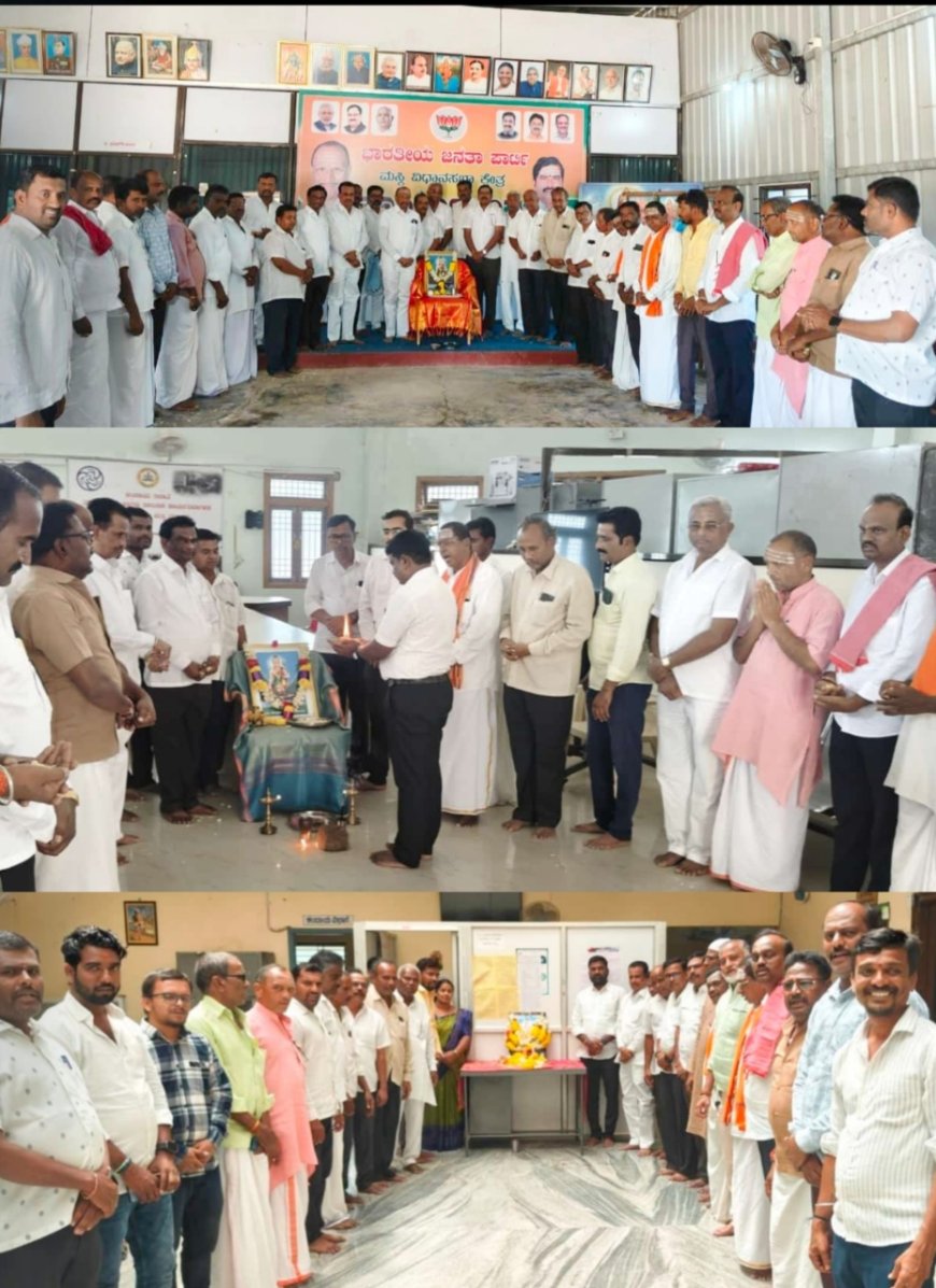 ಶ್ರೀ ಆದಿ ಜಗದ್ಗುರು ರೇಣುಕಾಚಾರ್ಯರ ಯುಗಮಾನೋತ್ಸವ : ಜಯಂತಿ