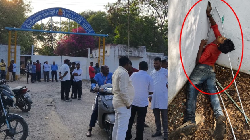 ಹಟ್ಟಿ ಚಿನ್ನದ ಗಣಿ ಕಂಪನಿ ಅಧಿಕಾರಿಗಳ  ನಿರ್ಲಕ್ಷದಿಂದ ವಿದ್ಯುತ್ ತಗಲಿ ಯುವಕ ಸಾವು