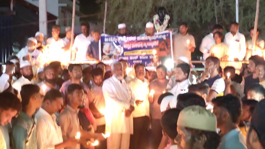 ಫಹಲ್ಗಾಮ್ ಘಟನೆ||ಮಸ್ಕಿ ಮುಸ್ಲಿಂ ಬಾಂಧವರಿಂದ ಮೇಣದಬತ್ತಿ ಹಚ್ಚಿ ಮೌನಾಚರಣೆ