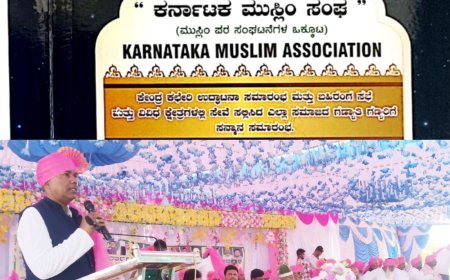 ಕೂಡ್ಲಿಗಿ : ಕರ್ನಾಟಕ ಮುಸ್ಲೀಂ ಸಂಘಟನೆ ಕಚೇರಿ ಉದ್ಘಾಟನೆ