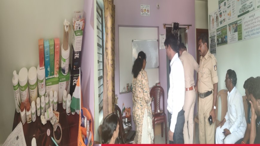 ಹರ್ಬಲ್ ನ್ಯೂಟ್ರಿನ್ ಎಂಬ ಹೆಸರಿನಲ್ಲಿ ಅನಧಿಕೃತ ಚಿಕಿತ್ಸಾ ಕೇಂದ್ರಕ್ಕೆ ಅಧಿಕಾರಿಗಳ ದಾಳಿ;  ಸೀಜ್!    