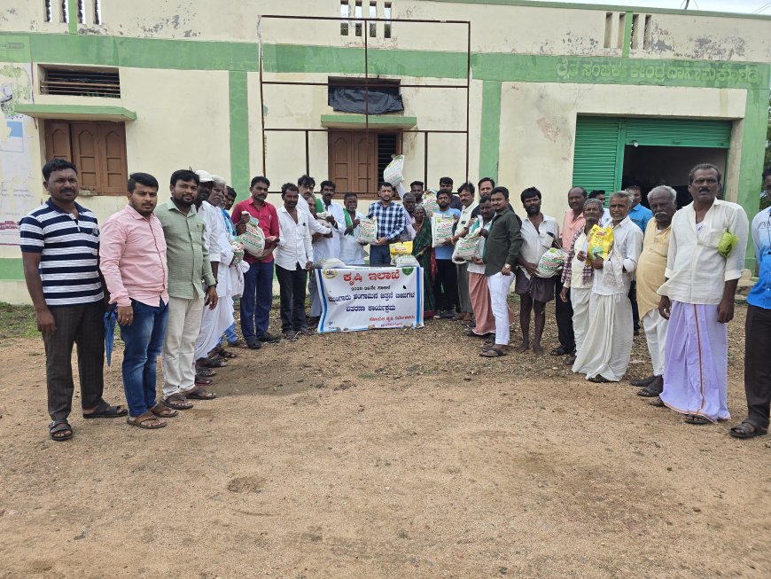 ರೈತರಿಗೆ 2025- 26ನೇ ಸಾಲಿನ ಮುಂಗಾರು ಹಂಗಾಮಿನ ಬೀಜ ವಿತರಣೆ