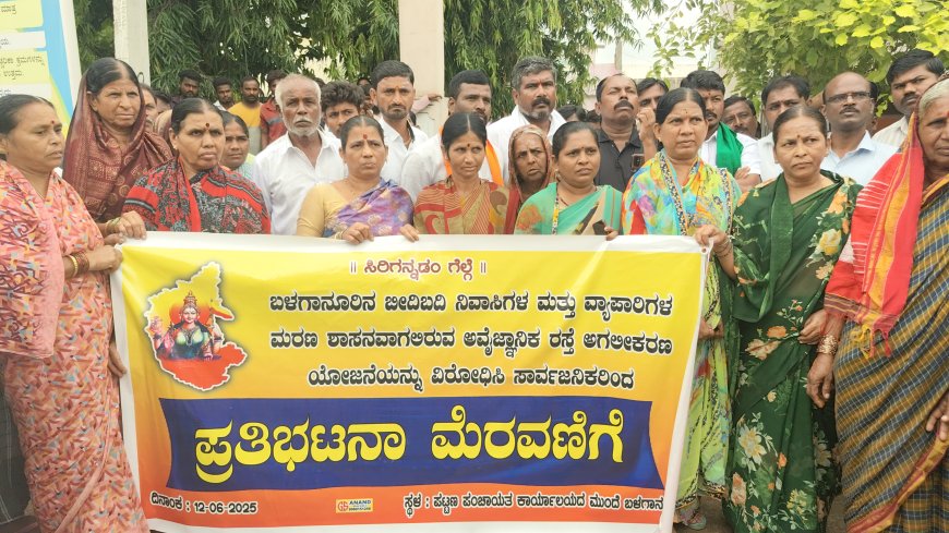 ಅವೈಜ್ಞಾನಿಕ ರಸ್ತೆ ಅಗಲೀಕರಣ   ನೀತಿಯನ್ನು ಕೈಬಿಟ್ಟು ಬೈಪಾಸ್ ರಸ್ತೆ ಮಾಡಿ|| ರಾಘವೇಂದ್ರ ಕುಲಕರ್ಣಿ