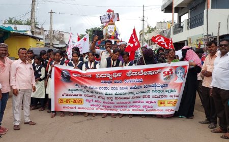 ಎಸ್ ಎಫ್ ಐ ನೇತೃತ್ವದಲ್ಲಿ ವಿದ್ಯಾರ್ಥಿಗಳಿಂದ ಶಾಸಕ ಮಾನಪ್ಪ ವಜ್ಜಲ್ ಶವಯಾತ್ರೆ