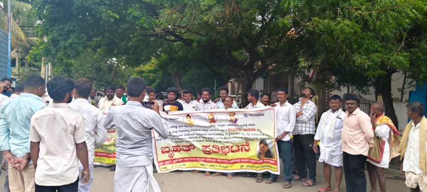 ತಾವರಕೆರೆ ಬಾಲಕಿ ಅತ್ಯಾಚಾರ ಪ್ರಕರಣ ಖಂಡಿಸಿ ಶಿಳ್ಳೇಖ್ಯಾತ ಸಮುದಾಯದಿಂದ ಪ್ರತಿಭಟನೆ