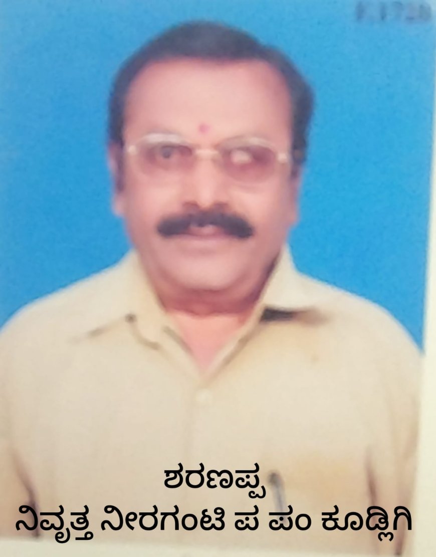 ಶ್ರೀಊರಮ್ಮದೇವಿ ಪಾದಗಟ್ಟೆ ನವೀಕರಣ:ಹೋಮ ಪೂರ್ಣ ಹುಡಿತುಂಬುವ ಕಾರ್ಯಕ್ರಮ