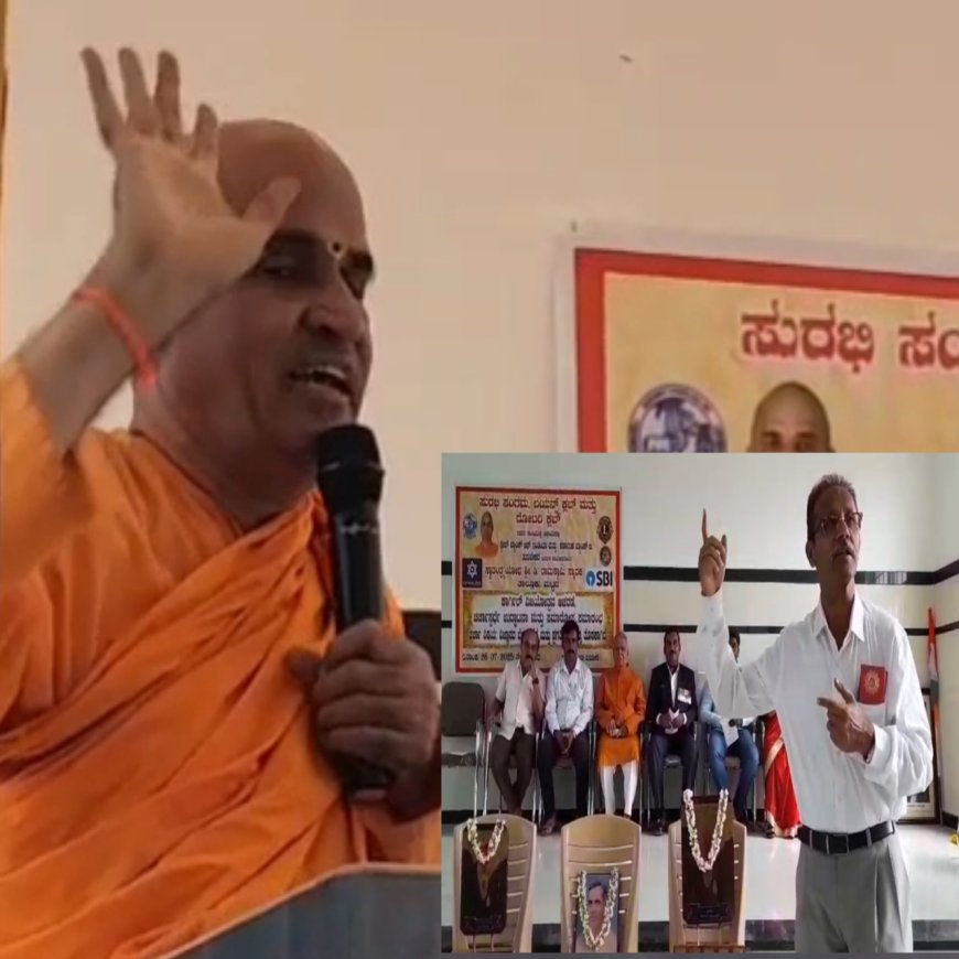 ವಿಜ್ಞಾನ ಎಂಬುದು ಆಧ್ಯಾತ್ಮಿಕ ಸತ್ಯದ ಪುಟ್ಟ ಕೂಸು : ವೀರೇಶಾನಂದ ಸರಸ್ವತಿ ಸ್ವಾಮೀಜಿ