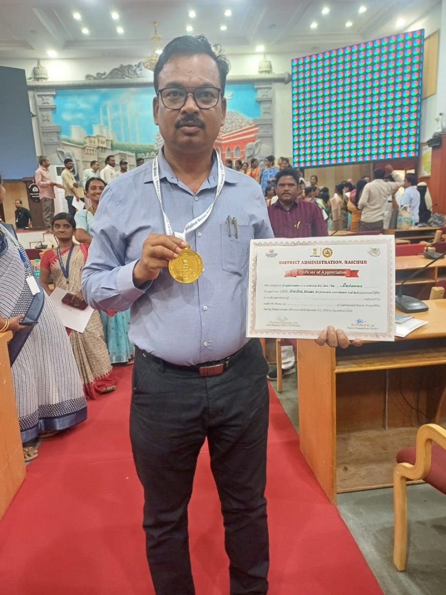 ಎರಡನೇ ಬಾರಿಯೂ ಮಸ್ಕಿಯ ಮುಡಿಗೇರಿದ ದಕ್ಷಿಣ ಭಾರತದಲ್ಲಿಯೇ ಮಹತ್ವಾಕಾಂಕ್ಷಿ ತಾಲೂಕೆಂಬ ಗರಿ