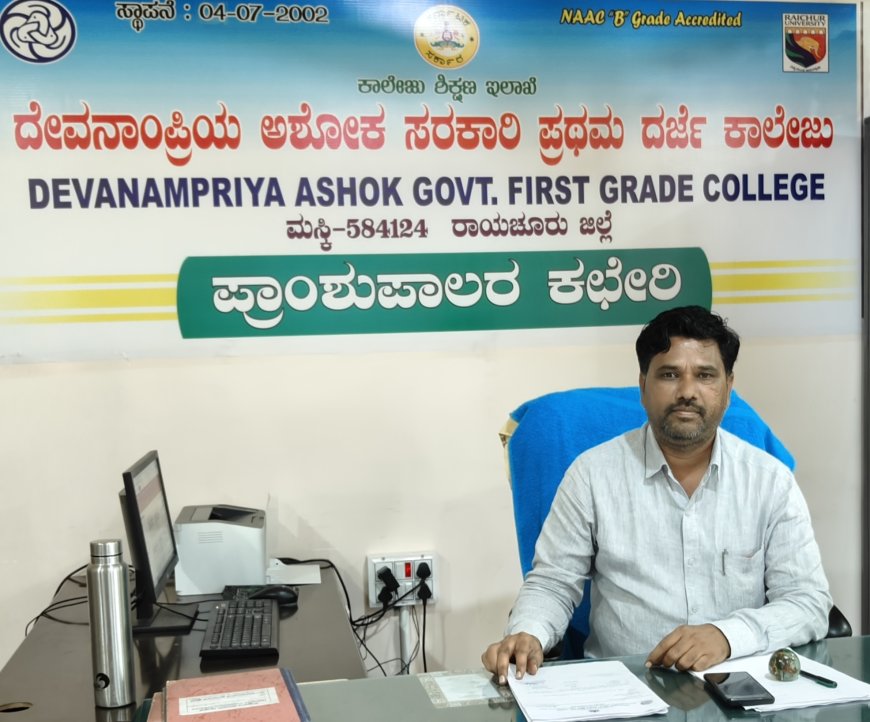 ಗ್ರಂಥಾಲಯ ಪಿತಾಮಹರಾದ ಪದ್ಮಶ್ರೀ ಡಾ. ಎಸ್ ಆರ್ ರಂಗನಾಥನ್ ಅವರ ಹುಟ್ಟು ಹಬ್ಬದ ಪ್ರಯುಕ್ತ ರಾಷ್ಟ್ರೀಯ ಸಮ್ಮೇಳನ:ಡಾ,ಮಹಾಂತಗೌಡ ಪಾಟೀಲ್