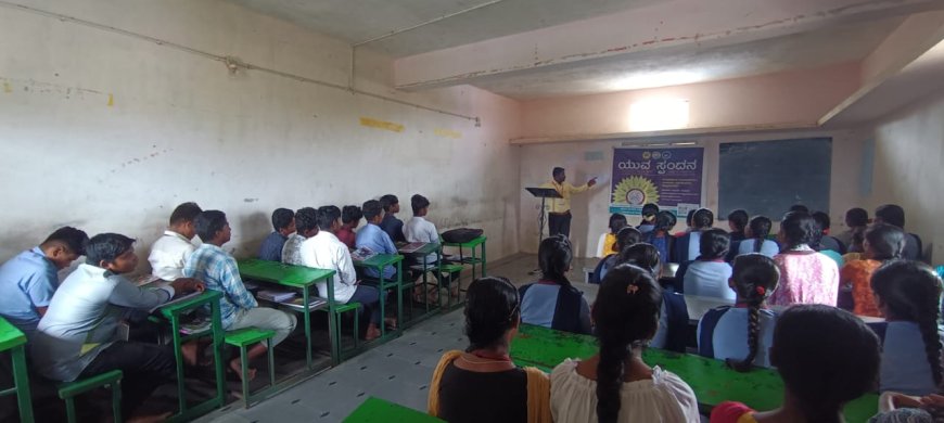 ಯುವ ಸ್ಪಂದನ ಅರಿವು  ಕಾರ್ಯಕ್ರಮ