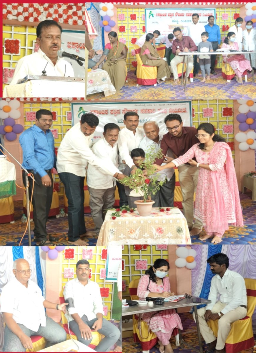 ಅಕ್ಷಾಂಬರ ಸಹಕಾರಿ ಸಂಘದ ಸಮಾಜ ಸೇವೆ ಶ್ಲಾಘನೀಯ: ಹಿರಿಯ ಪತ್ರಕರ್ತ ವೀರೇಶ್ ಸೌದ್ರಿ