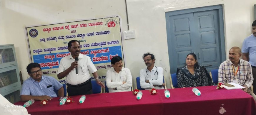 ಸಾರಿಗೆ ನಿಗಮದ ನೌಕರರು ನಿಯಮಿತ ಆರೋಗ್ಯ ತಪಾಸಣೆ ಕೈಗೊಳ್ಳಿ: ಡಾ.ಸುರೇಂದ್ರಬಾಬು