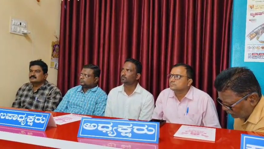 ಜಮಖಂಡಿ: ನೂತನ ಛಾಯಾಭವನ ಉದ್ಘಾಟನಾ ಹಾಗೂ 14ನೇ ವಾರ್ಷಿಕೋತ್ಸವ ಮತ್ತು ಅಧಿಕಾರ ಹಸ್ತಾಂತರ ಸಮಾರಂಭ