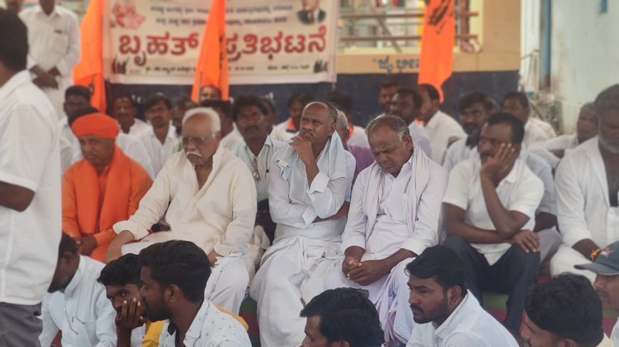 ಪರಿಶಿಷ್ಟ ಪಂಗಡಕ್ಕೆ ಕುರುಬ ಮತ್ತು ಇತರೆ ಸಮುದಾಯಗಳನ್ನು ಸೇರ್ಪಡೆ ವಿರೋಧಿಸಿ ಪ್ರತಿಭಟನೆ