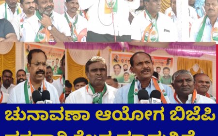 ಚುನಾವಣಾ ಆಯೋಗ ಬಿಜೆಪಿ ಪರವಾಗಿ ಕೆಲಸ ಮಾಡುತ್ತಿದೆ : ಡಾಕ್ಟರ್ ರಜಾಕ್ ಉಸ್ತಾದ್ ಆರೋಪ