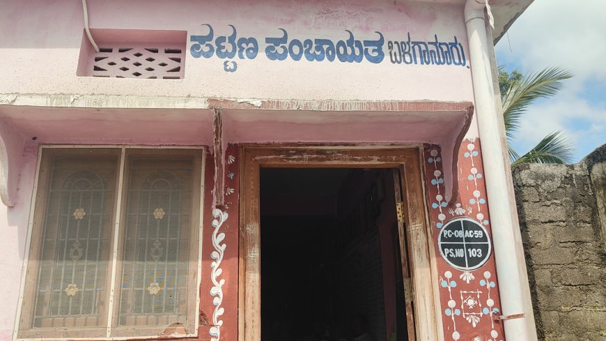 ಅಭಿವೃದ್ಧಿಯ ಹೆಸರಲ್ಲಿ ಬೀದಿಬದಿ ವ್ಯಾಪಾರಿಗಳ ಬದುಕಿಗೆ ಕೊಳ್ಳಿ ಇಟ್ಟ ಪಟ್ಟಣ ಪಂಚಾಯಿತಿ ಆಡಳಿತ