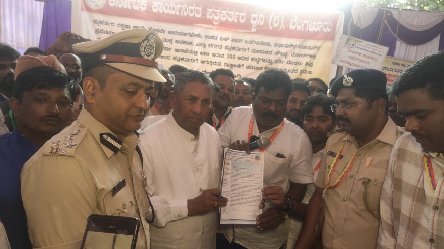 ಪತ್ರಕರ್ತರ ವಿವಿಧ ಬೇಡಿಕೆಗೆ ಆಗ್ರಹಿಸಿ ಕಾ ನೀ ಪ ದ್ವನಿ ಸಂಘಟನೆಯಿಂದ ಬೆಳಗಾವಿಯಲ್ಲಿ ಬೃಹತ್ ಪ್ರತಿಭಟನೆ ಧರಣಿ ನಡೆಯಿತು