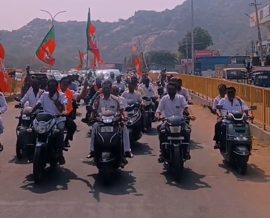 ದ್ವೇಷಭಾಷಣ ವಿಧೇಯಕಮಂಡನೆ ಖಂಡಿಸಿ ಬಿಜೆಪಿ ಪಕ್ಷದಿ ಪ್ರತಿಭಟನೆ