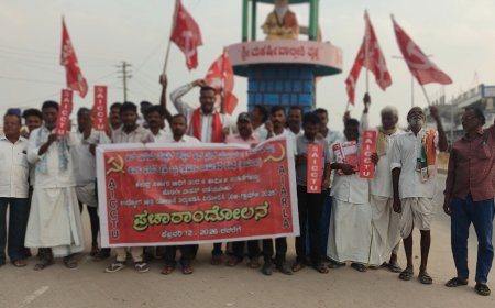 ಅಖಿಲ ಭಾರತ ಕಾರ್ಮಿಕ ಮುಷ್ಕರವನ್ನು ಯಶಸ್ವಿಗೊಳಿಸಿ ಎಐಸಿಸಿಟಿಯು ಕರೆ