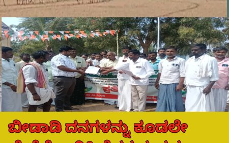 ಬೀಡಾಡಿ ದನಗಳನ್ನು ಕೂಡಲೇ ಬೇರೆಡೆ ಸಾಗಿಸಿ ರೈತರ ಸಂಕಷ್ಟ ನಿವಾರಿಸಿ: ನಾಗರೆಡ್ಡಿಪ್ಪ ದೇವರಮನಿ