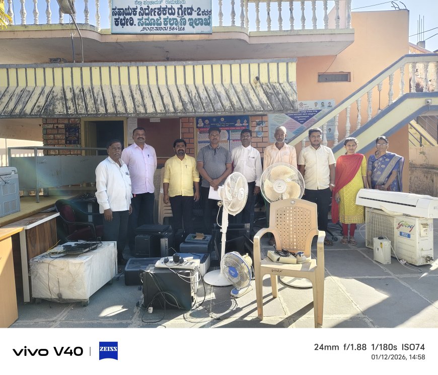 ಬಾಡಿಗೆ ಹಣ ನೀಡದ ಸಮಾಜ ಕಲ್ಯಾಣ ಇಲಾಖೆ ಕಚೇರಿ ಸಾಮಗ್ರಿ ಜಪ್ತಿ