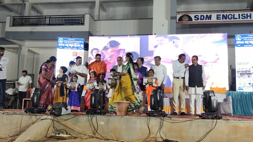 ಎಸ್. ಡಿ. ಎಂ. ಆಂಗ್ಲ ಮಾಧ್ಯಮ ಪ್ರೌಢ ಶಾಲೆಯ 15ನೇ ವಾರ್ಷಿಕೋತ್ಸವ ಸಂಭ್ರಮ ಅದ್ದೂರಿ
