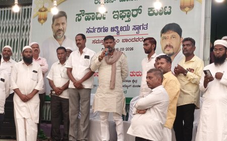 ಸೌಹಾರ್ದ ಭಾವೈಕ್ಯತೆಯ ಇಫ್ತಾ‌ರ್ ಸಮ್ಮಿಲನ ಕೂಟ