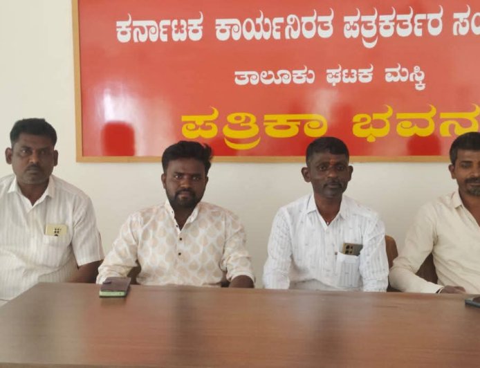 ಪರಿಶಿಷ್ಟ ಜಾತಿಗೆ ಸೇರಿಸಲು ಮಡಿವಾಳ ಸಮಾಜ ಆಗ್ರಹಿಸಿ ಮಾರ್ಚ್16 ರಂದು ಬೃಹತ್ ಪ್ರತಿಭಟನೆ