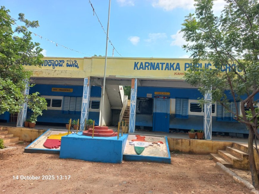 ಬಿಸಿಯೂಟ ಅಡುಗೆ ಕೇಂದ್ರಕ್ಕೆ  ಸಿಬ್ಬಂದಿಗಳನ್ನು ನೇಮಕಾತಿ ಮಾಡುವ ಅರ್ಹ ಫಲಾನುಭವಿಗಳಿಗೆ  ಅರ್ಜಿ ಆಹ್ವಾನ.