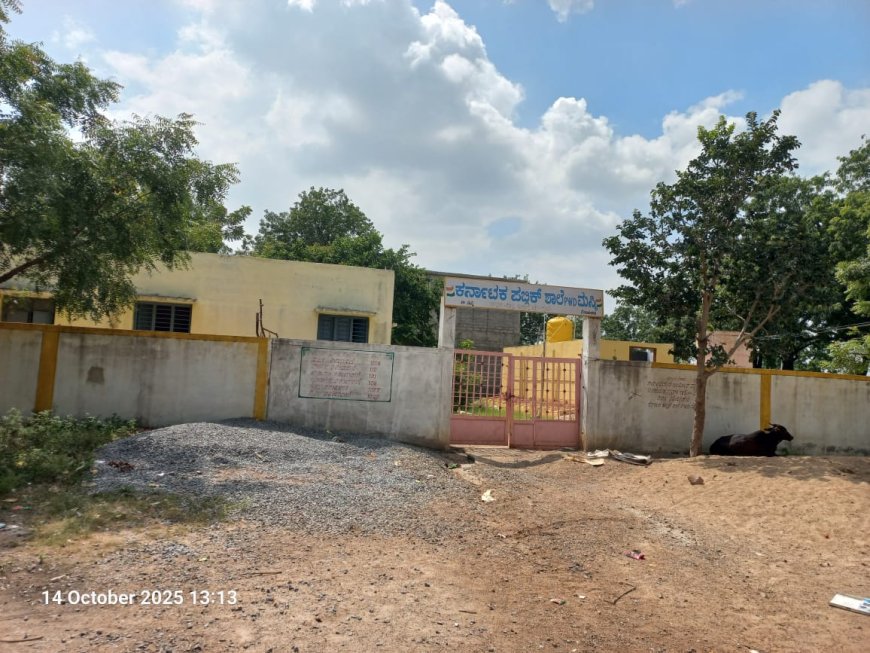 ಬಿಸಿಯೂಟ ಅಡುಗೆ ಕೇಂದ್ರಕ್ಕೆ  ಸಿಬ್ಬಂದಿಗಳನ್ನು ನೇಮಕಾತಿ ಮಾಡುವ ಅರ್ಹ ಫಲಾನುಭವಿಗಳಿಗೆ  ಅರ್ಜಿ ಆಹ್ವಾನ.