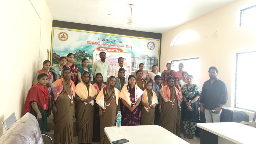 ಸ್ವಚ್ಛತೆಯ ಶಕ್ತಿಗೆ ಗೌರವ: ಮಸ್ಕಿ ಪುರಸಭೆಯಲ್ಲಿ ಮಹಿಳಾ ಪೌರಕಾರ್ಮಿಕರಿಗೆ ಭವ್ಯ ಸನ್ಮಾನ