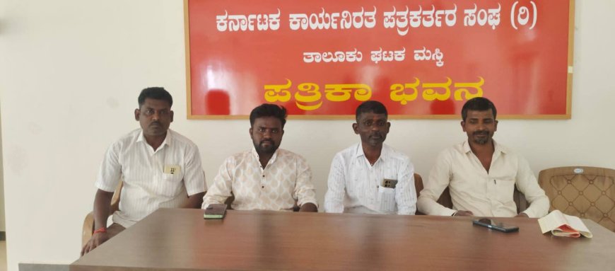 ಪರಿಶಿಷ್ಟ ಜಾತಿಗೆ ಸೇರಿಸಲು ಮಡಿವಾಳ ಸಮಾಜ ಆಗ್ರಹಿಸಿ ಮಾರ್ಚ್16 ರಂದು ಬೃಹತ್ ಪ್ರತಿಭಟನೆ